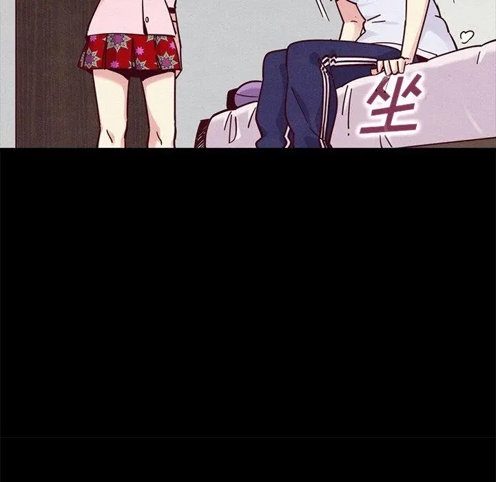 坏血 第43话 第13页