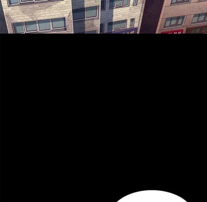坏血 第43话 第5页
