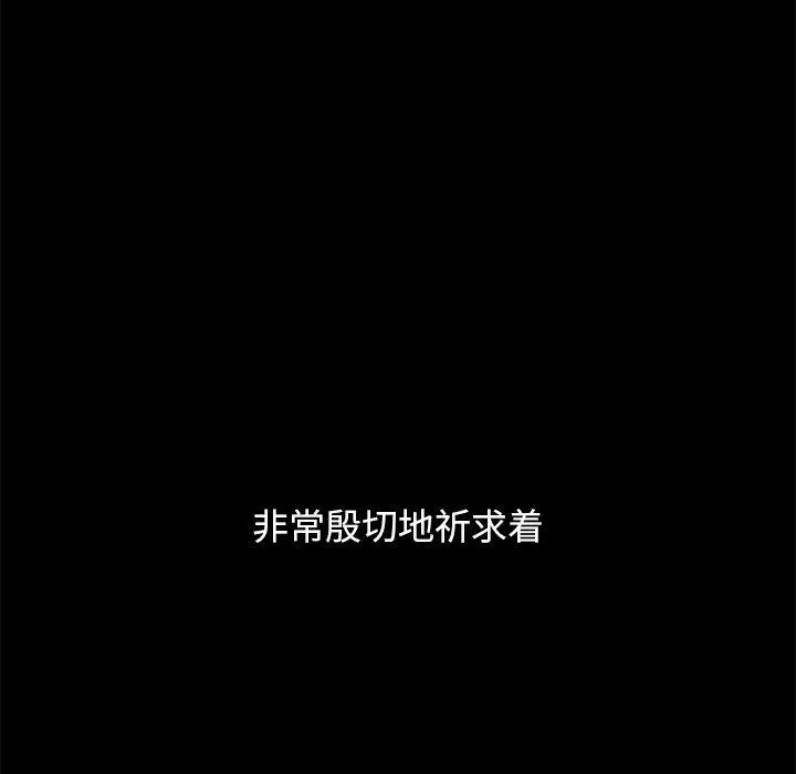 坏血 第33话 第19页