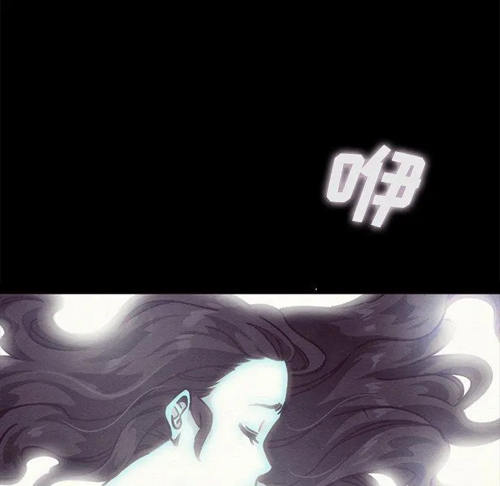 坏血 第33话 第106页