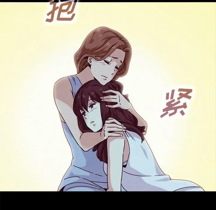 坏血 第33话 第145页