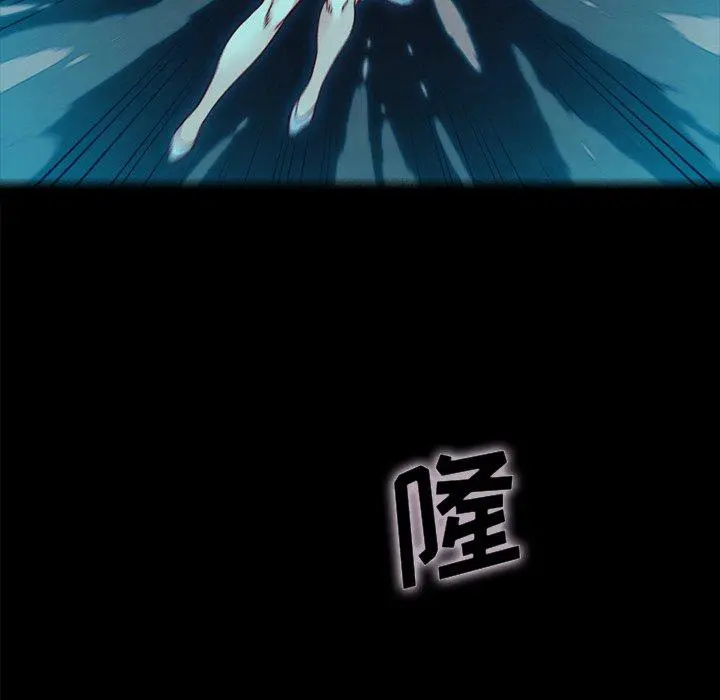 坏血 第33话 第119页