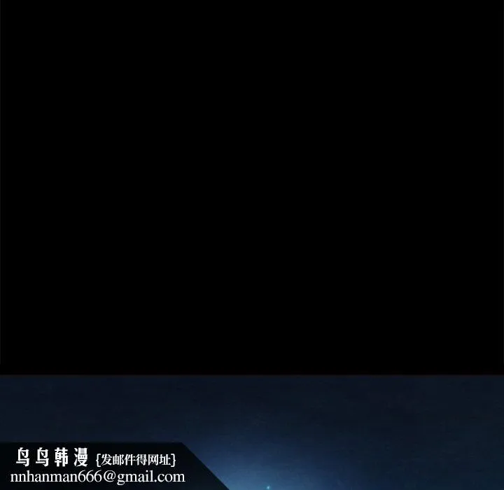 坏血 第33话 第102页