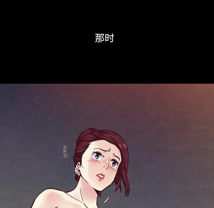 坏血 第33话 第62页