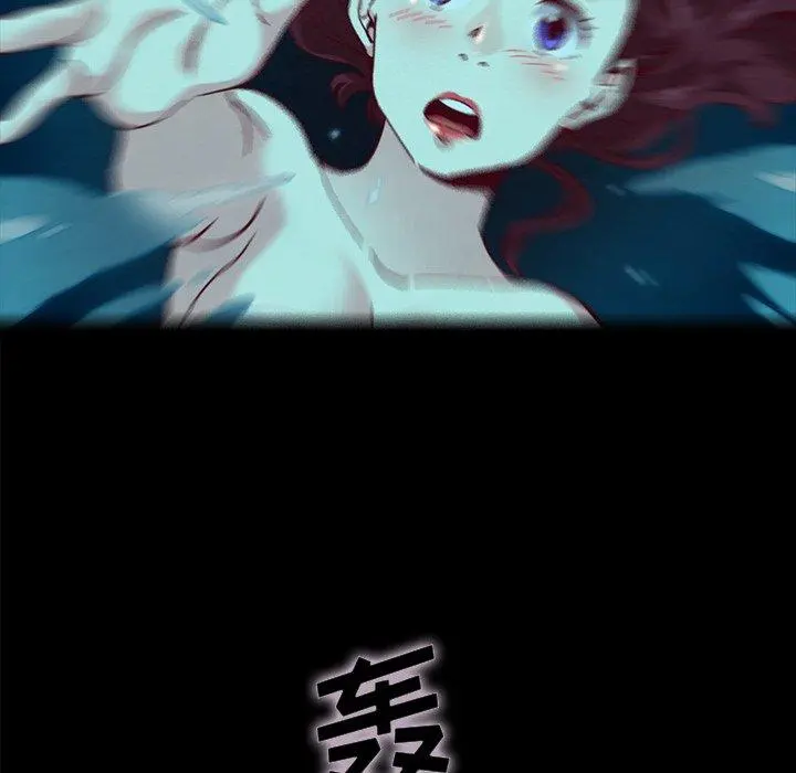 坏血 第33话 第116页