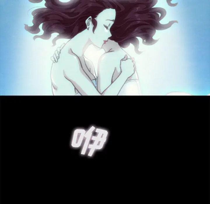坏血 第33话 第105页