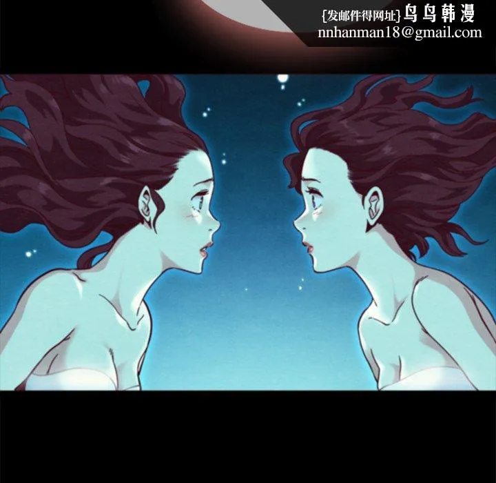 坏血 第33话 第101页
