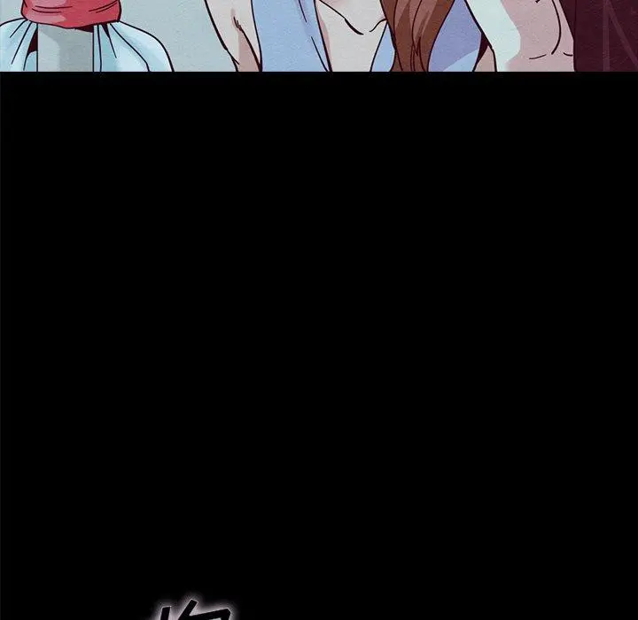 坏血 第33话 第144页