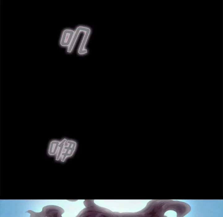 坏血 第33话 第104页