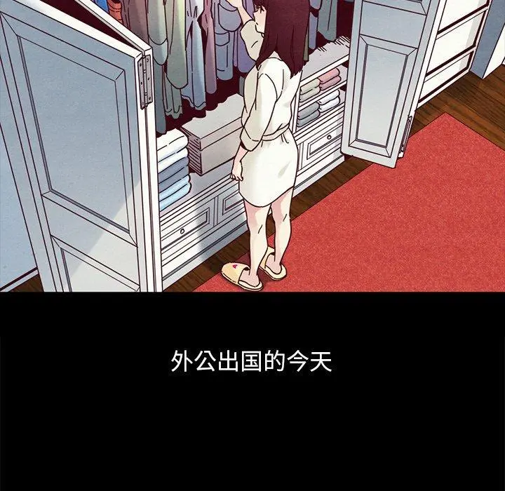 坏血 第33话 第26页