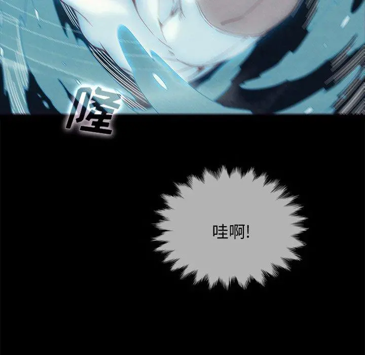 坏血 第33话 第113页