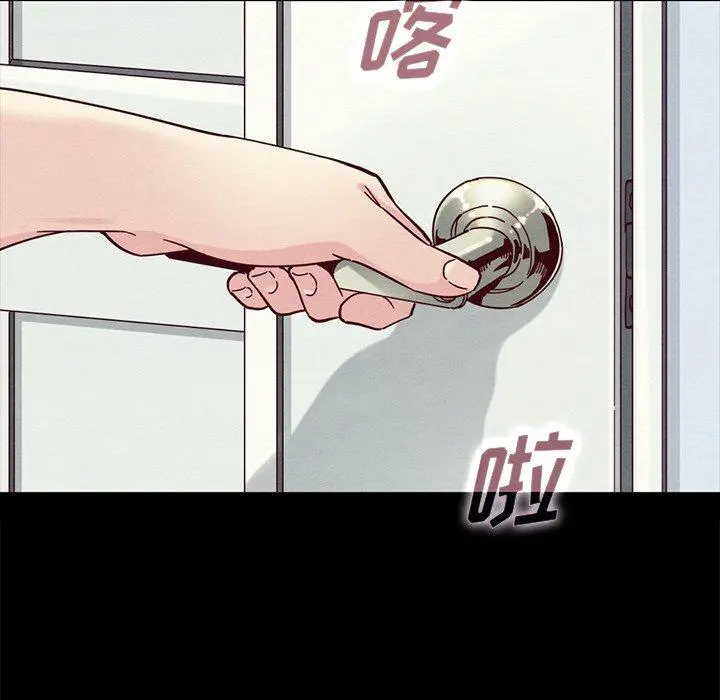 坏血 第33话 第33页