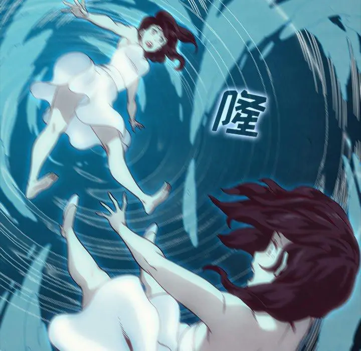 坏血 第33话 第112页