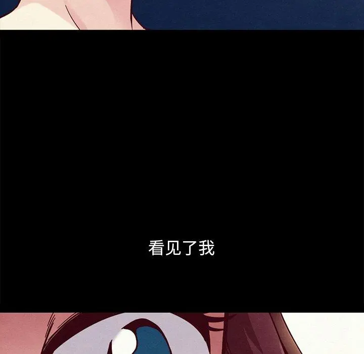 坏血 第33话 第69页