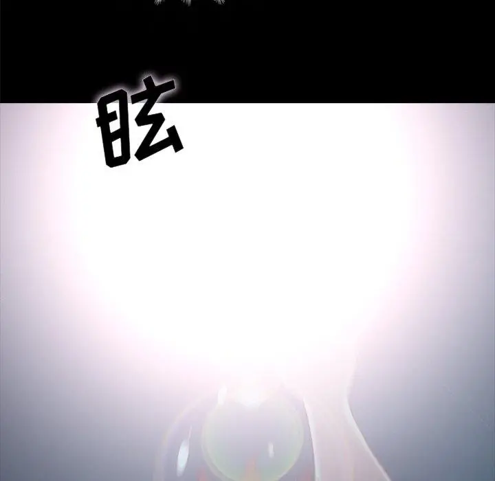 坏血 第33话 第128页