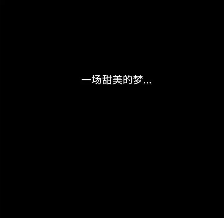 坏血 第33话 第189页