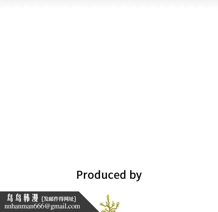 坏血 第7话 第141页