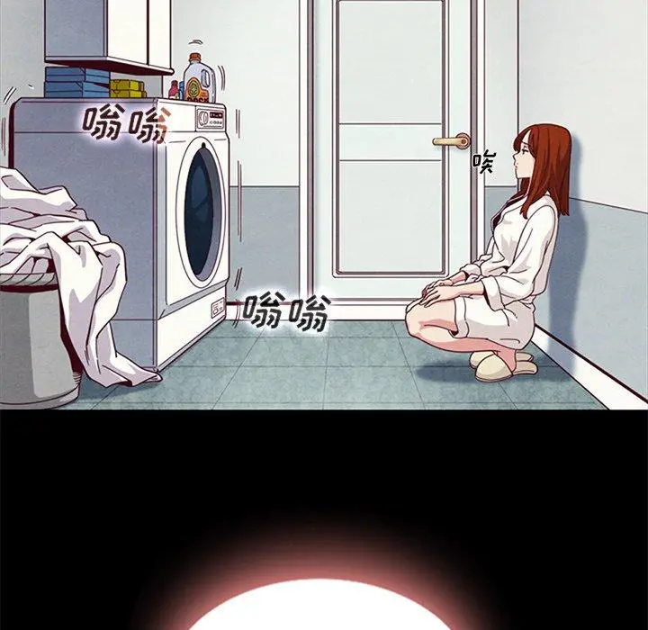 坏血 第7话 第57页