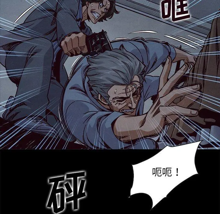 坏血 第69话 第18页