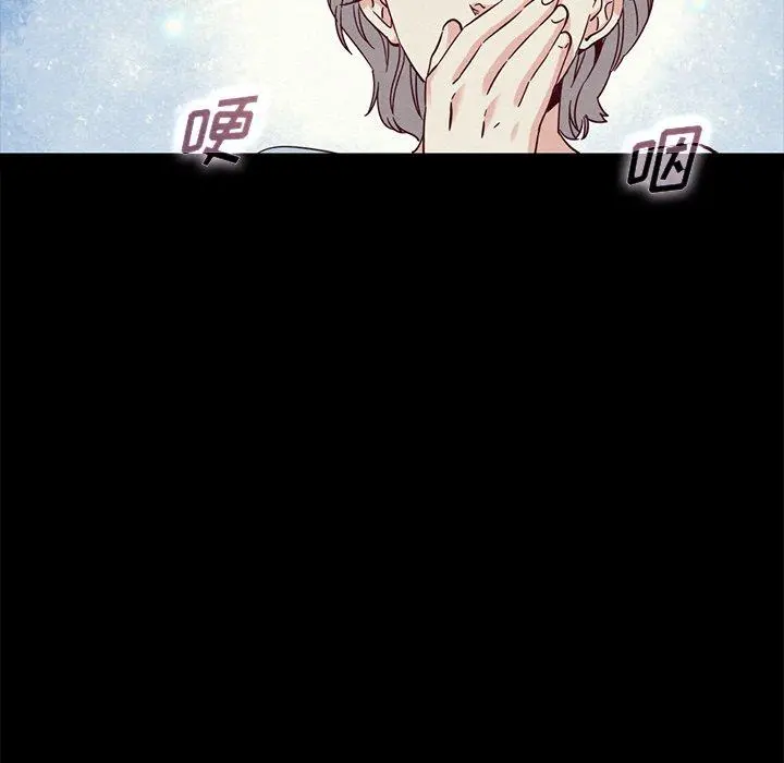 坏血 第63话 第31页