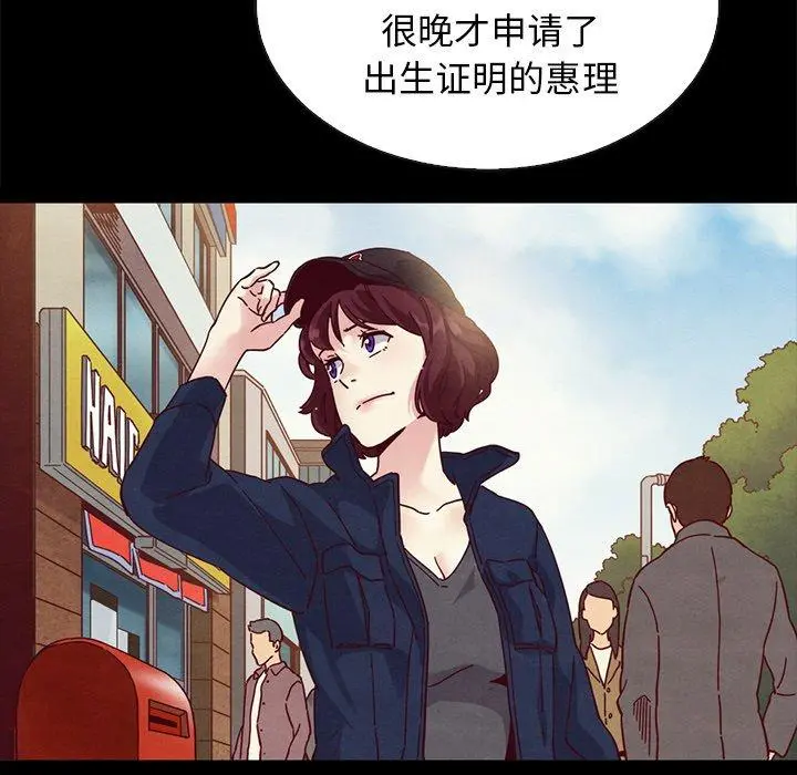 坏血 第63话 第158页