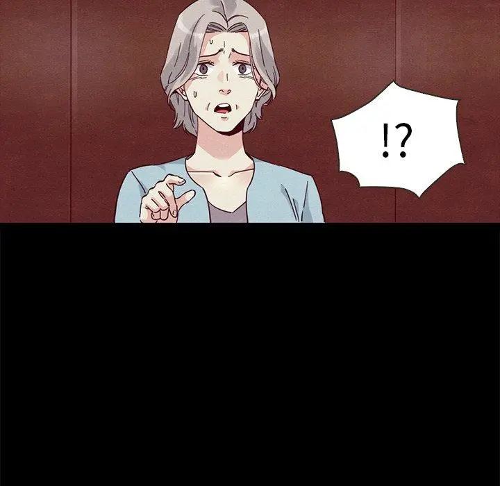 坏血 第63话 第25页
