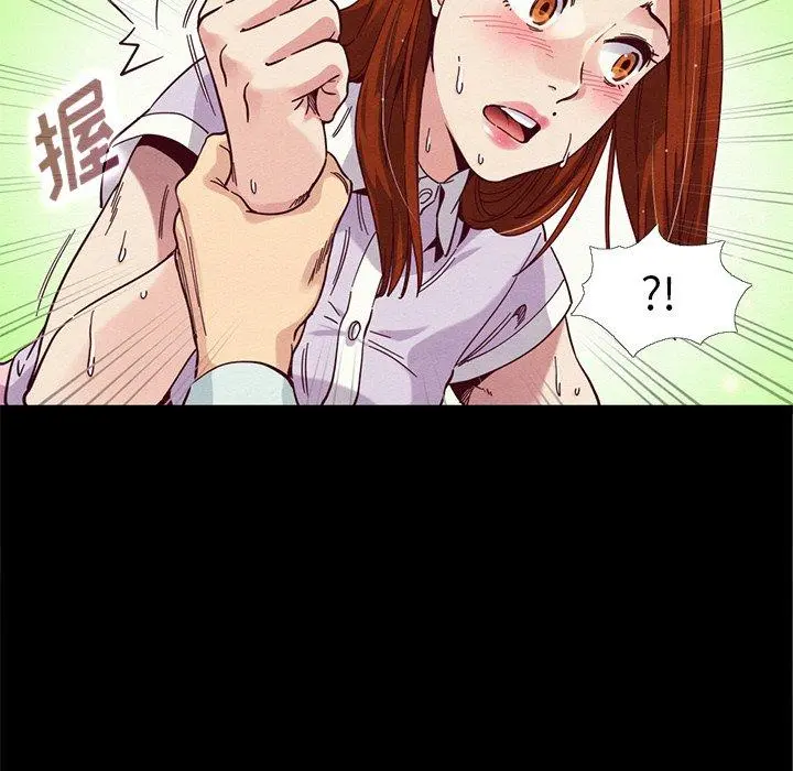 坏血 第16话 第120页