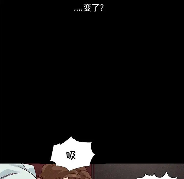 坏血 第16话 第126页