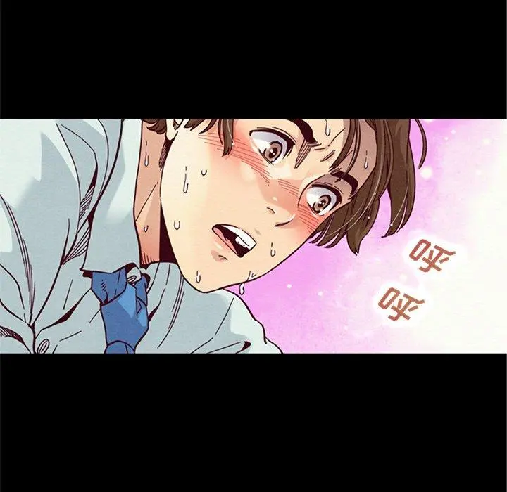 坏血 第16话 第125页