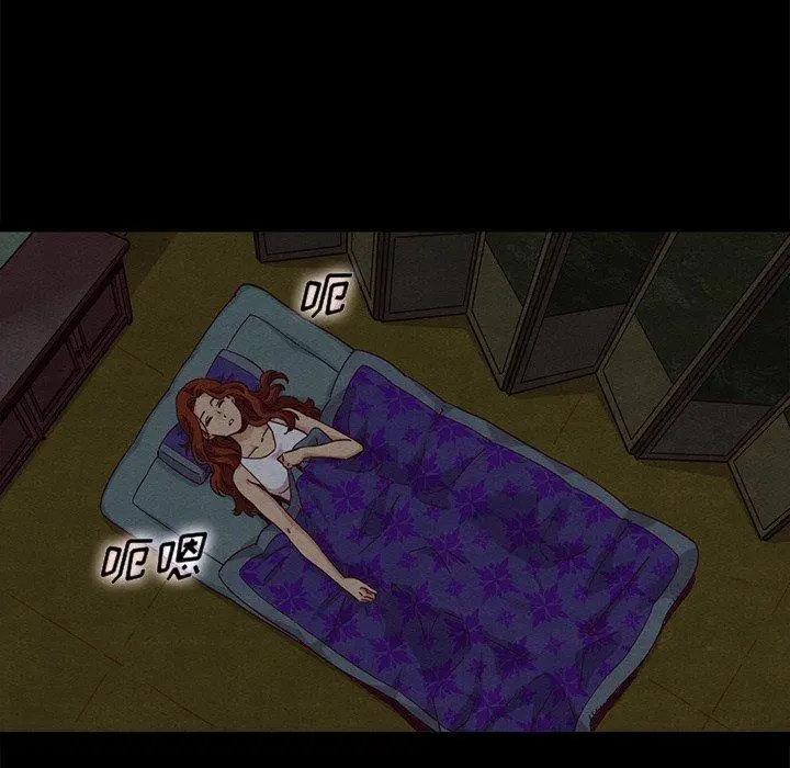 坏血 第66话 第48页