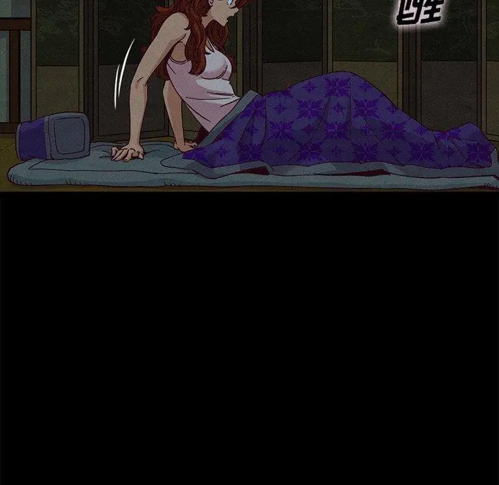 坏血 第66话 第60页