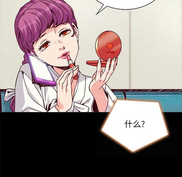 坏血 第66话 第128页