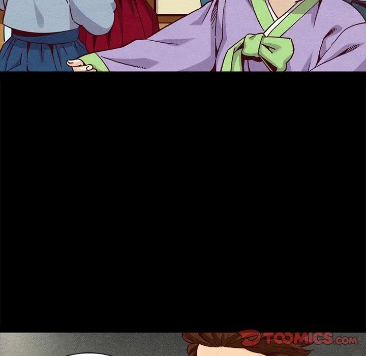坏血 第66话 第15页