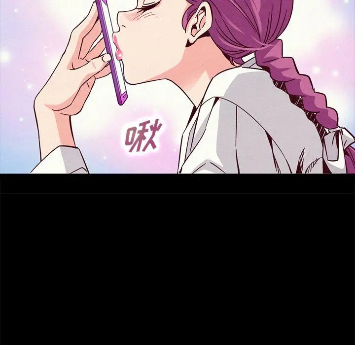 坏血 第66话 第134页