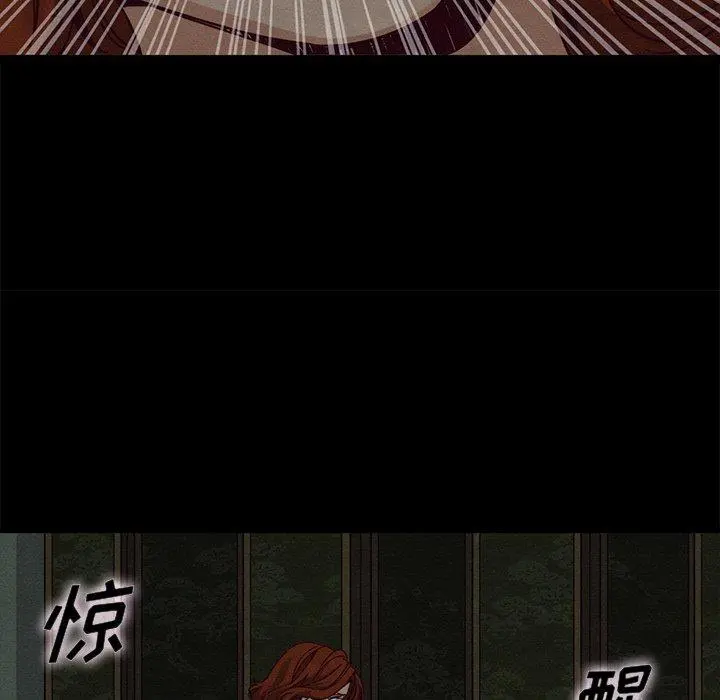 坏血 第66话 第59页