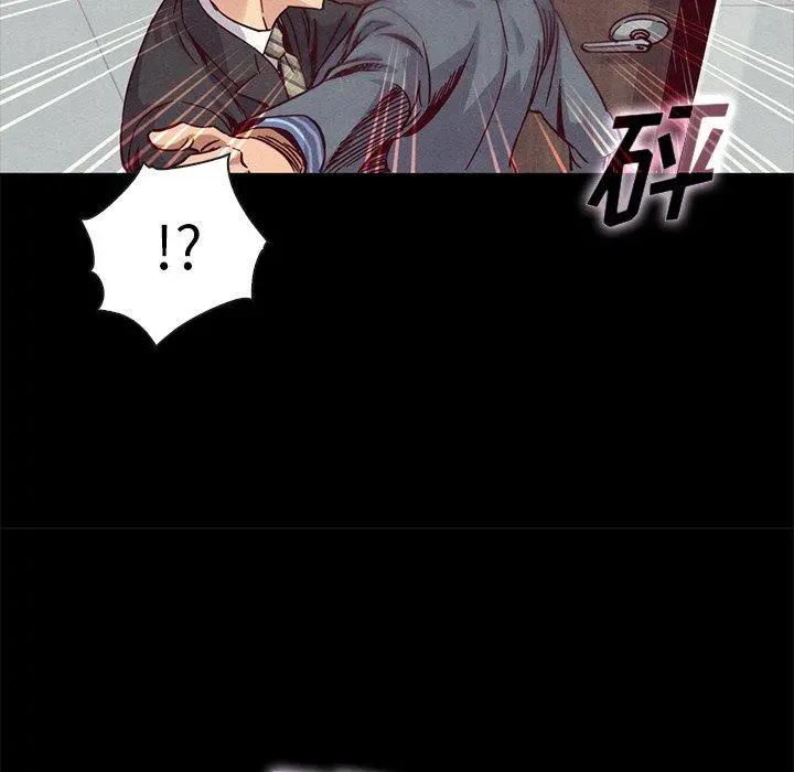 坏血 第68话 第88页