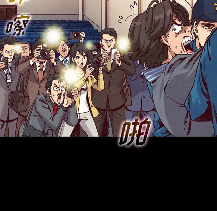 坏血 第68话 第6页