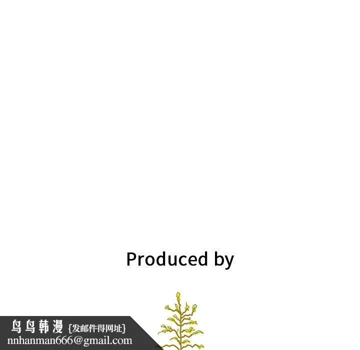 坏血 第68话 第141页