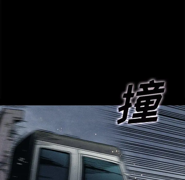 坏血 第23话 第29页