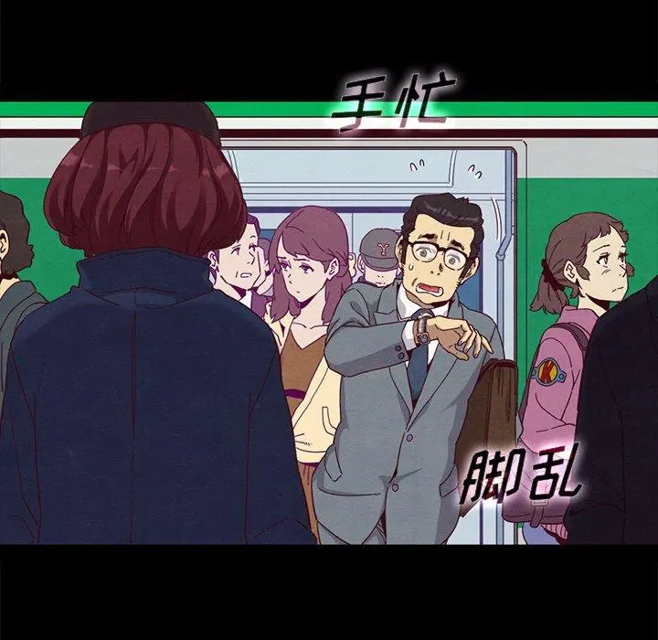 坏血 第23话 第62页