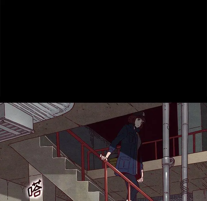 坏血 第23话 第123页