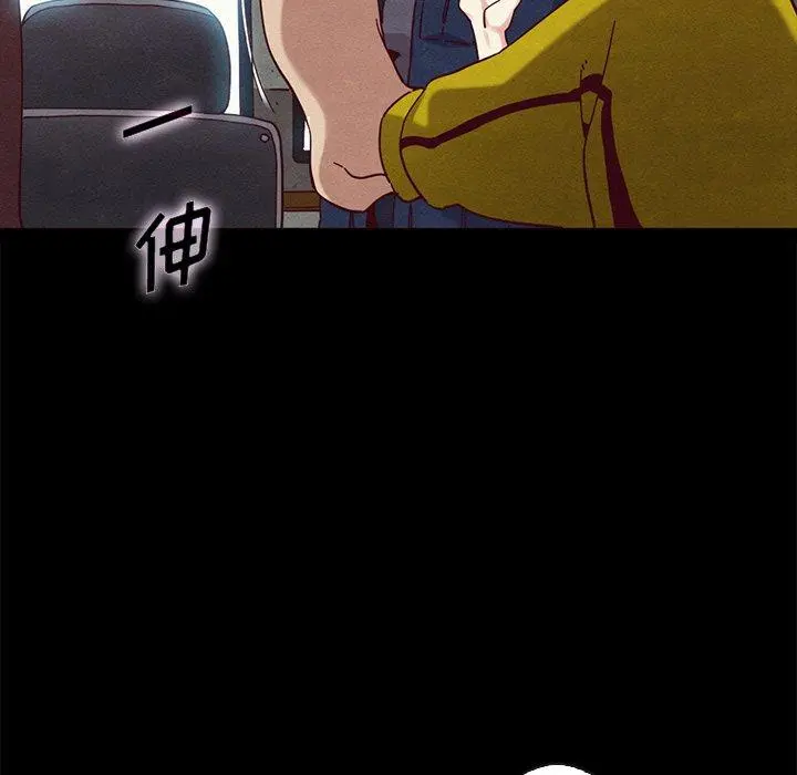 坏血 第23话 第136页