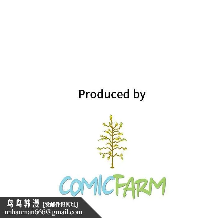 坏血 第23话 第184页
