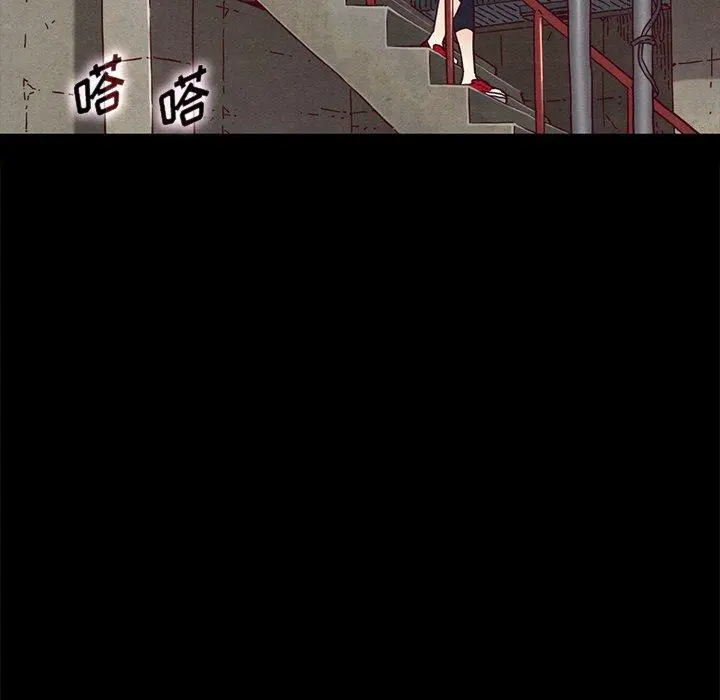 坏血 第23话 第124页