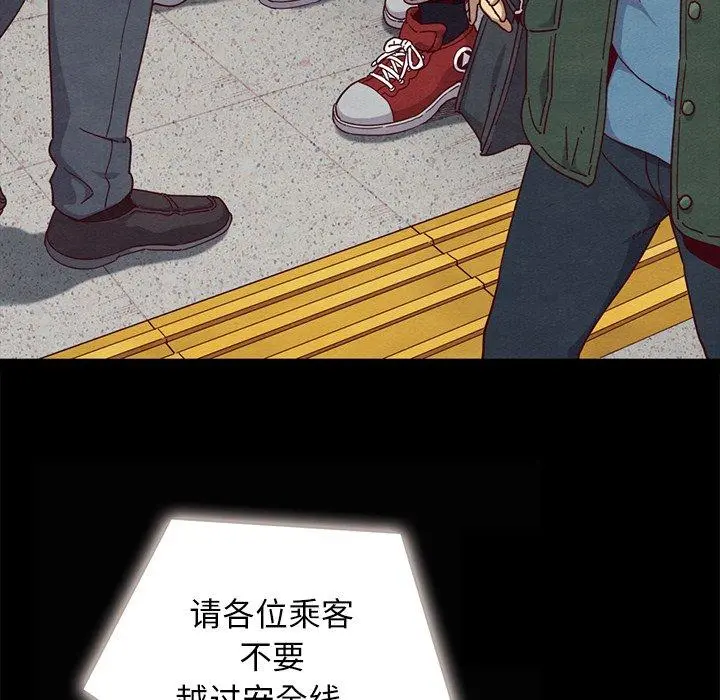 坏血 第23话 第60页