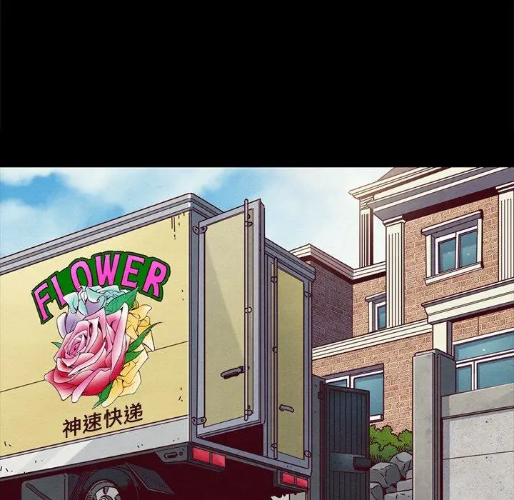 坏血 第23话 第107页