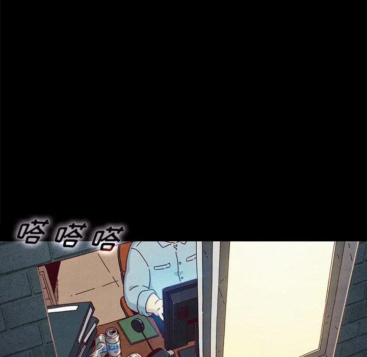 坏血 第23话 第173页