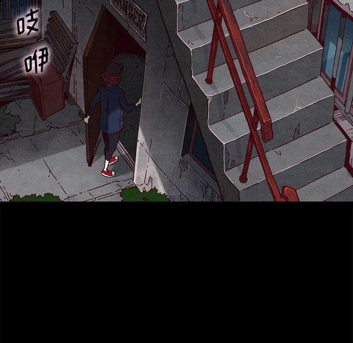 坏血 第23话 第122页