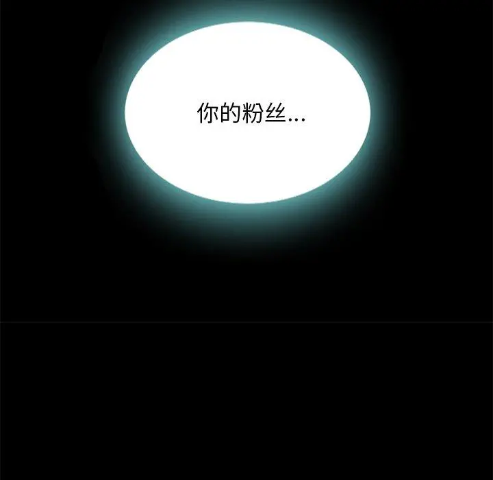 坏血 第23话 第182页