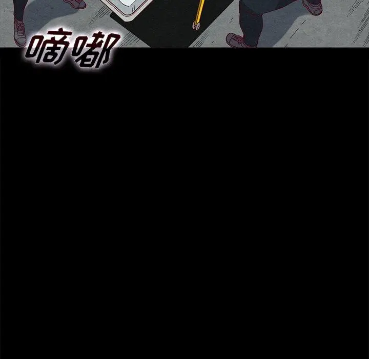 坏血 第23话 第40页